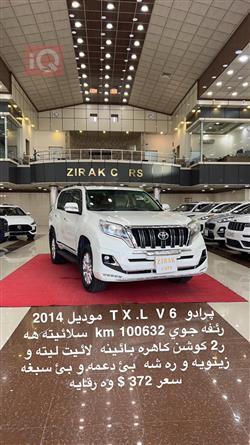 Toyota Land Cruiser Prado
